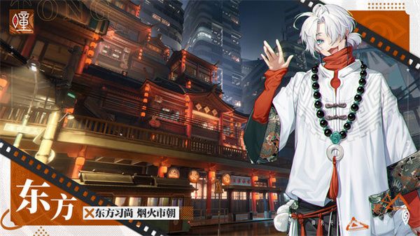归龙潮手游0