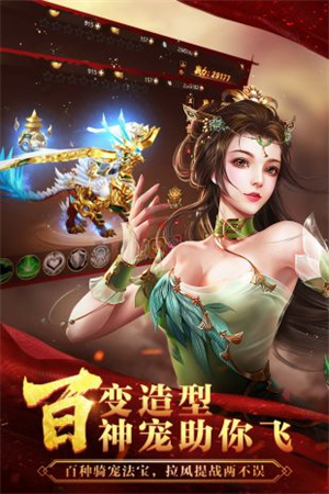 应用宝寻秦记手游1