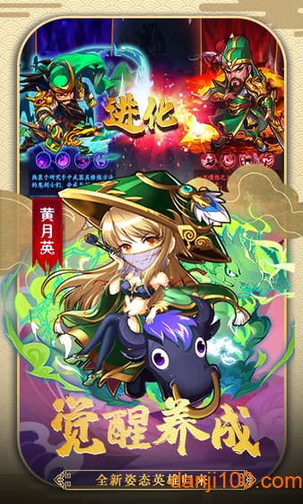 魔影狂刀手游下载