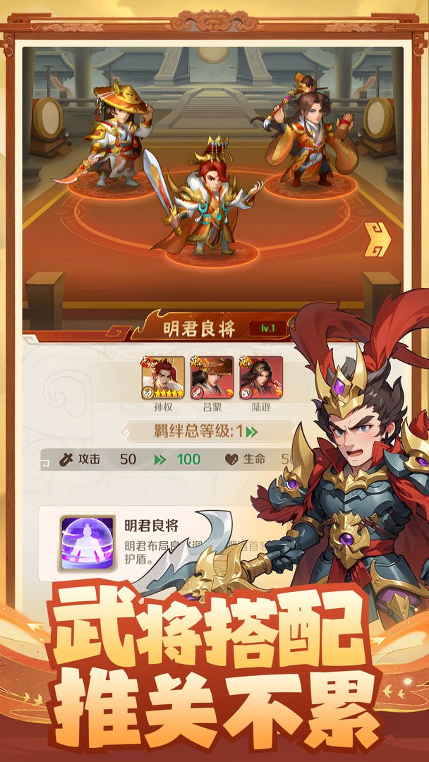 终末之歌手游4