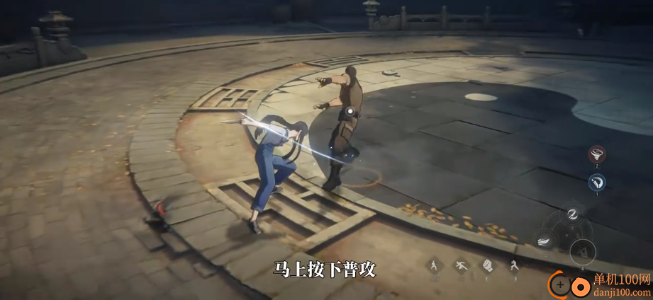 异人之下手游腾讯版