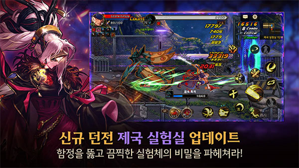 地下城与勇士手游韩服中文版1