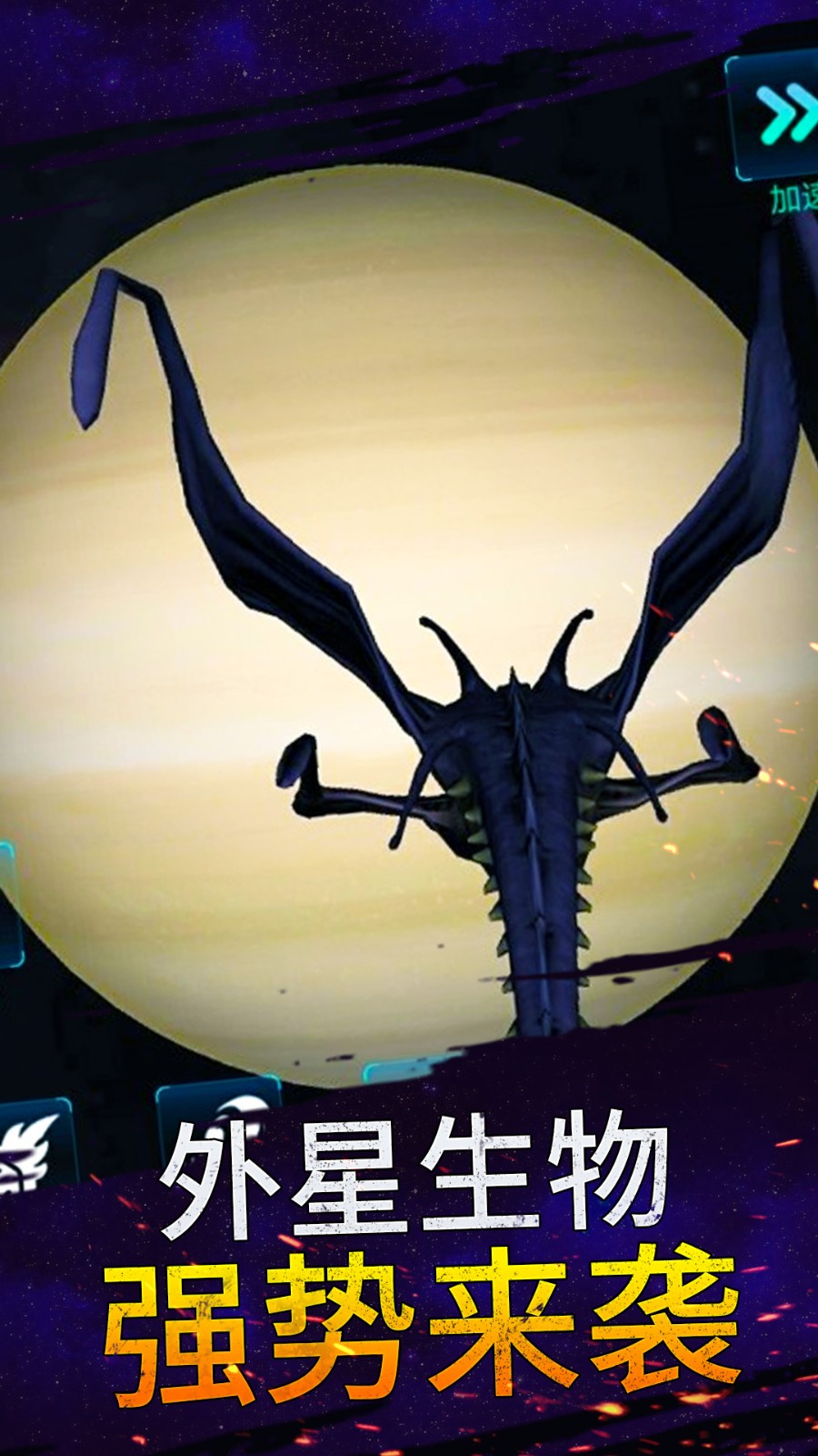 模拟宇宙大爆炸手游0