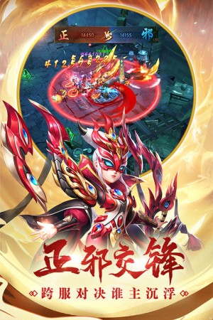 热血神剑4399版1