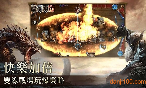 上古卷轴传奇游戏2