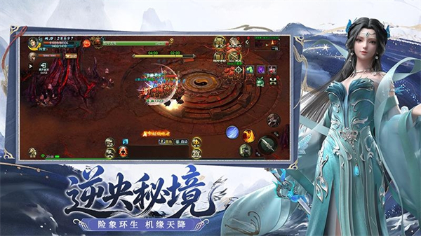 星辰变归来2