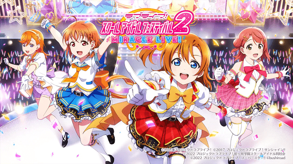 LoveLive学园偶像祭2日服 学园偶像祭2日服下载