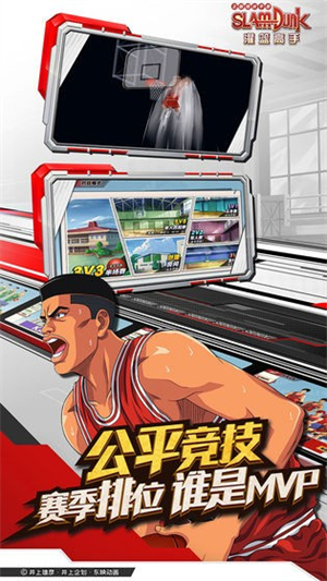 灌篮高手游戏（SLAM DUNK）1