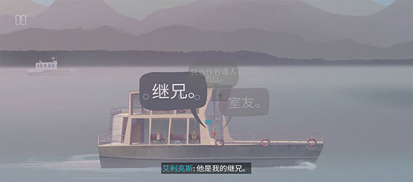 奥森弗里2