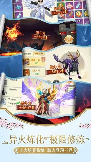 幻灵仙境果盘版3