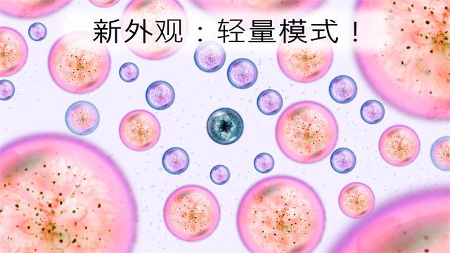 星噬游戏4