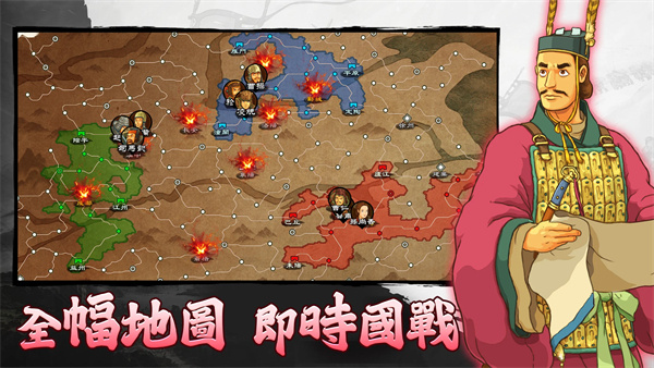 画三国0