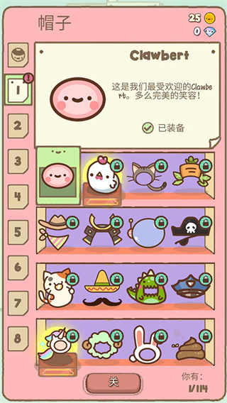 爪男孩Clawbert4