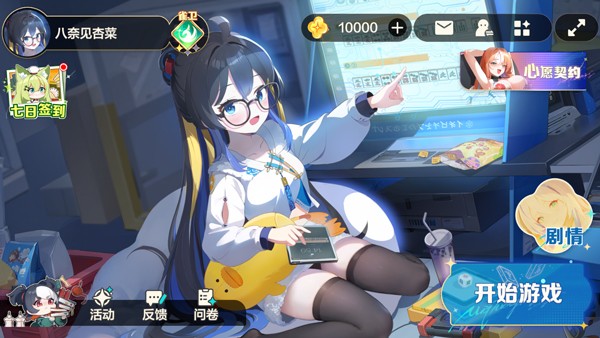 雀愿游戏3
