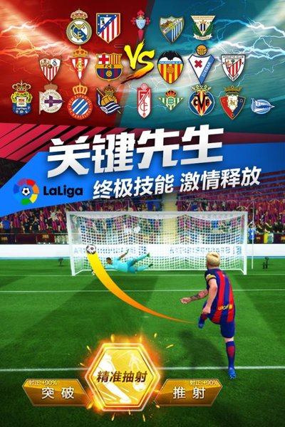 最佳阵容九游客户端3