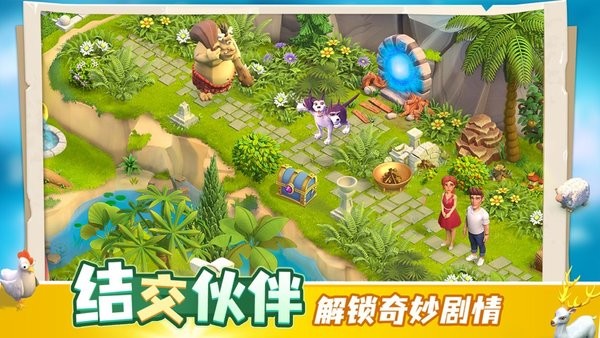 守护球球岛屿 守护球球岛屿游戏
