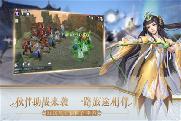 wgame手游2