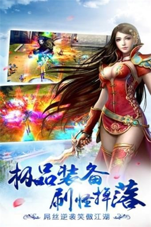 雷霆传说手游3