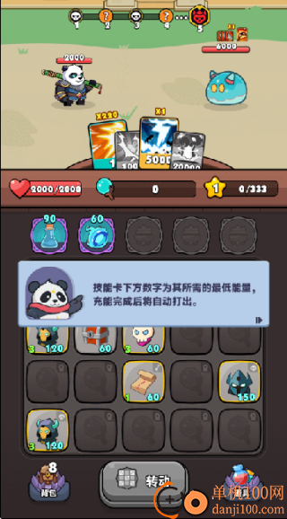 从抽卡开始的肉鸽冒险游戏