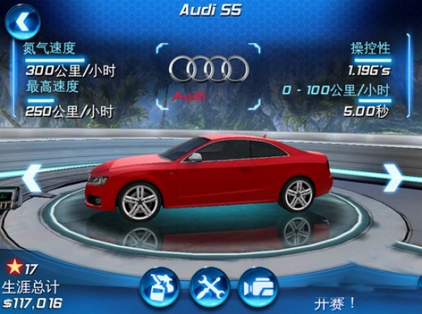 都市赛车6中文破解版2