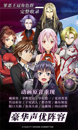 失落王冠游戏0