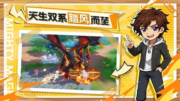 风之国世界1