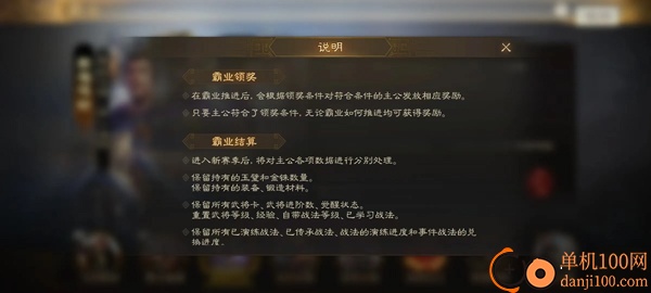 三国志战棋版国际服