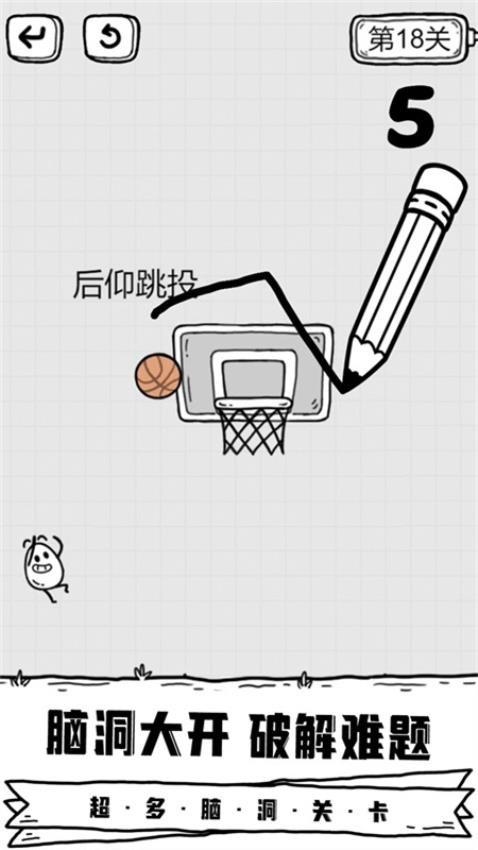 放开茶叶蛋手游3