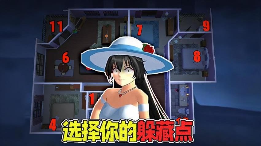 樱校跑酷逃离外星人游戏3