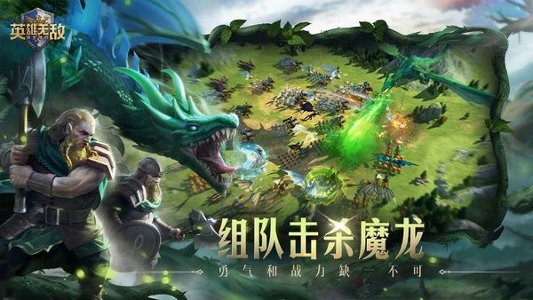 魔法门之英雄无敌领主争霸手机版1