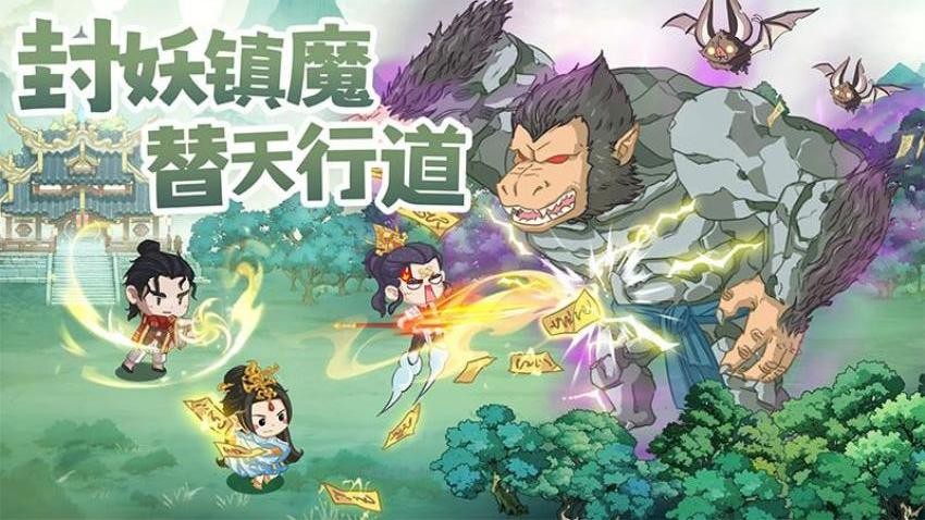种田掌门人游戏