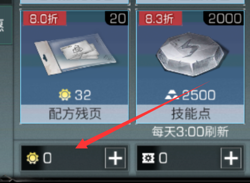 明日之后网易官方版官服 明日之后网易官方版官服