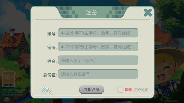 创造世界游戏3
