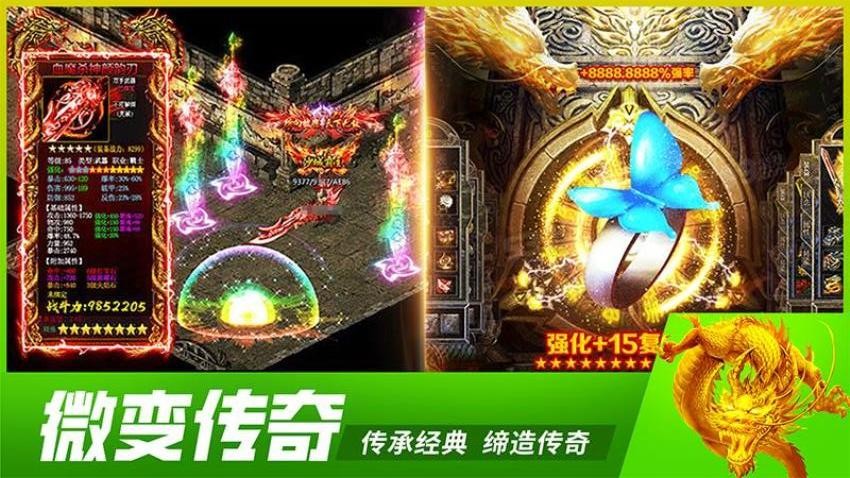 铁血战神手游3