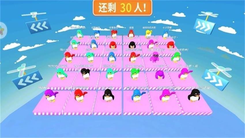 糖豆吃鸡淘汰赛手游1