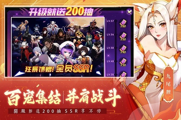 圣灵之境游戏1