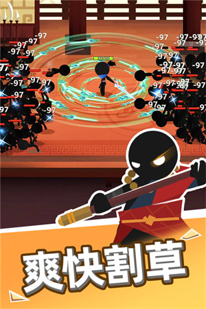 我比武特牛游戏4