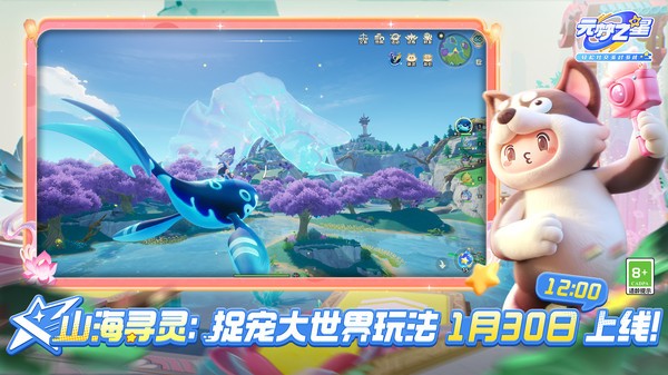 元梦之星体验服最新版2