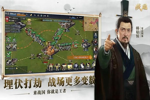 战国0