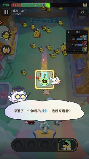 梦境护卫队官方版 梦境护卫队官方版