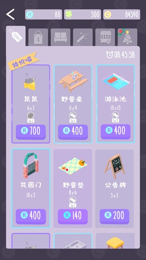 猫猫狗狗冰淇淋无限金币3