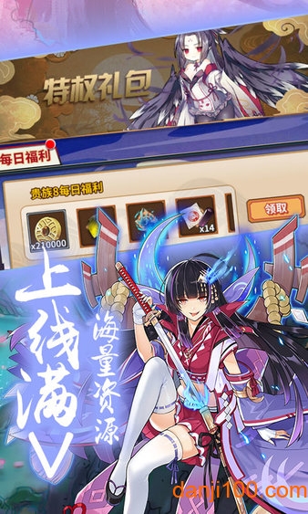 精灵战纪式神少女手游星耀版1