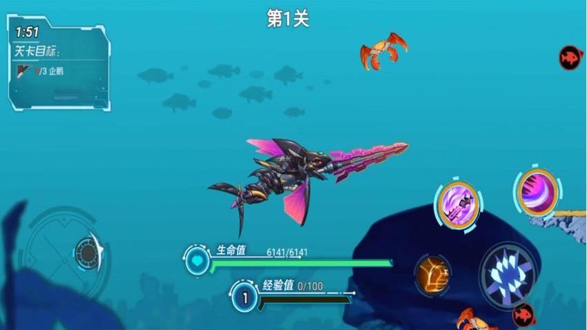 深海历险记游戏1