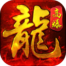 战神传奇手游