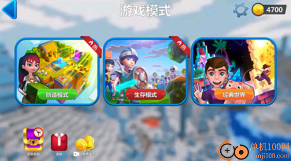 创意沙盒世界游戏