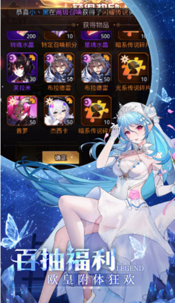 爱琳诗篇小米版4