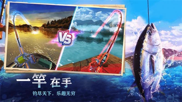 钓鱼宗师1