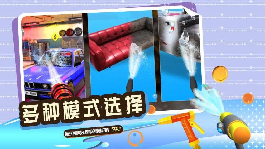 一起解解压游戏3