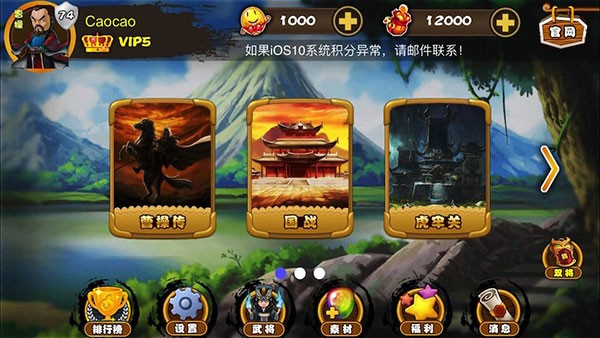 excel杀无限积分破解版4