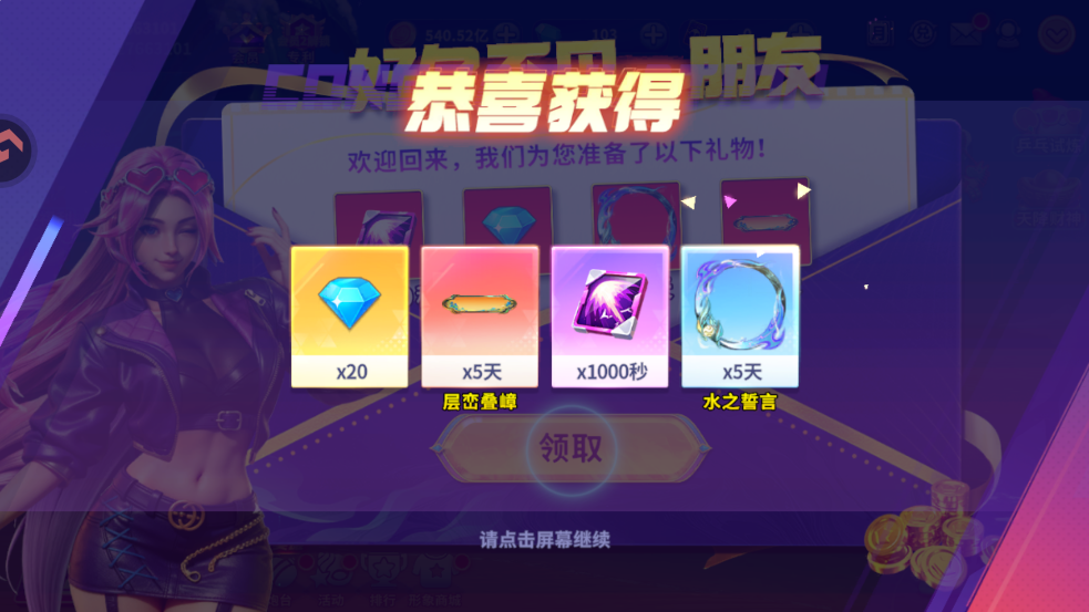 捕鱼炸翻天九游渠道服0